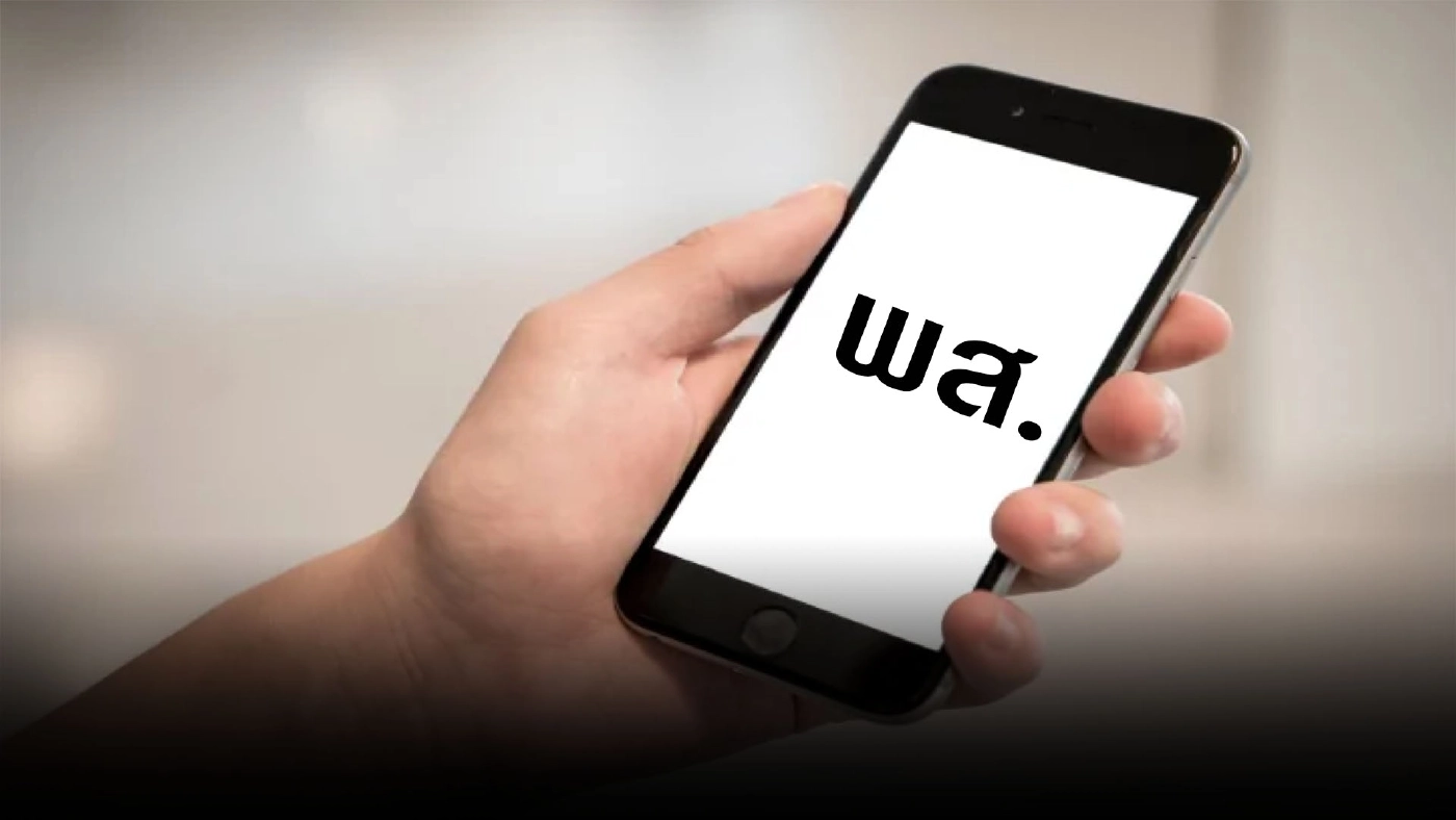 “พส.” ศัพท์ใหม่ยอดฮิตของวัยรุ่น แปลว่าอะไร