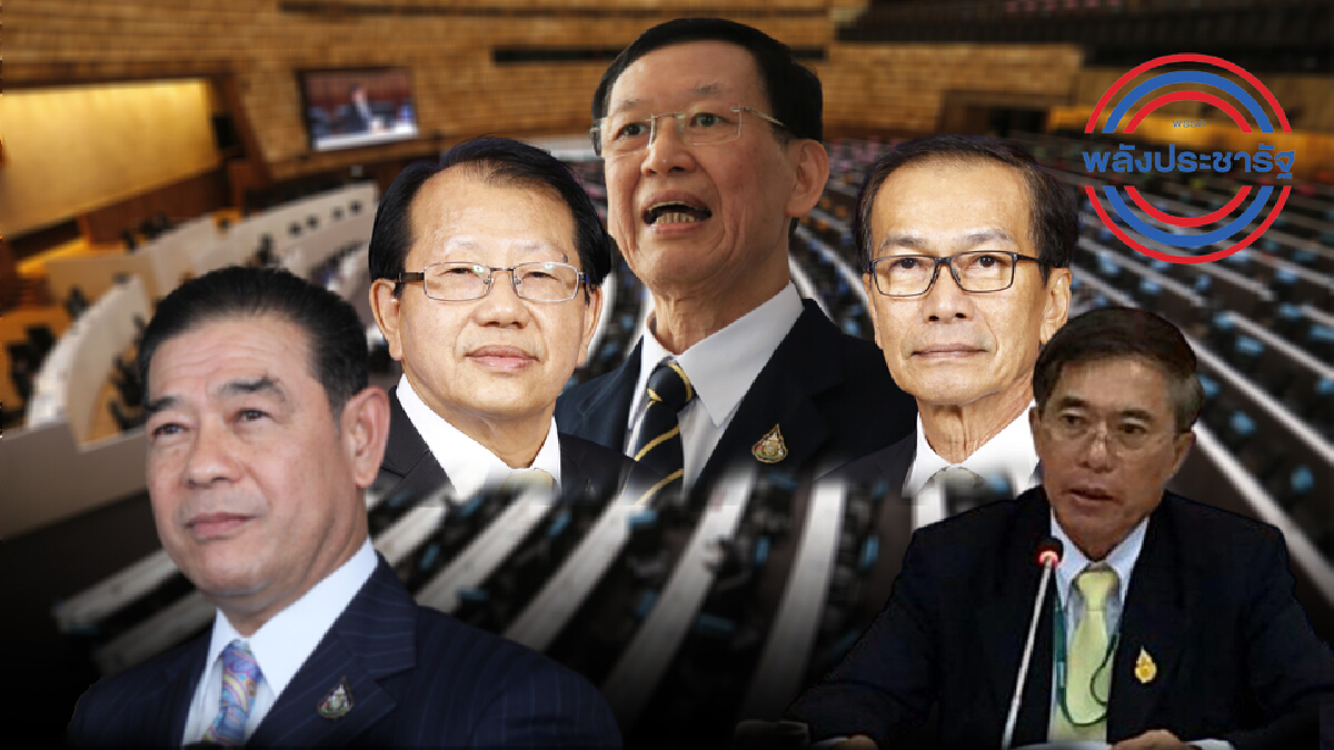 “บิ๊กป้อม”ตั้ง 5 อรหันต์ตาชั่งพปชร.ขับเคลื่อนงานพรรค “บิ๊กป้อม”ตั้ง 5 อรหันต์ตาชั่งพปชร.ขับเคลื่อนงานพรรค