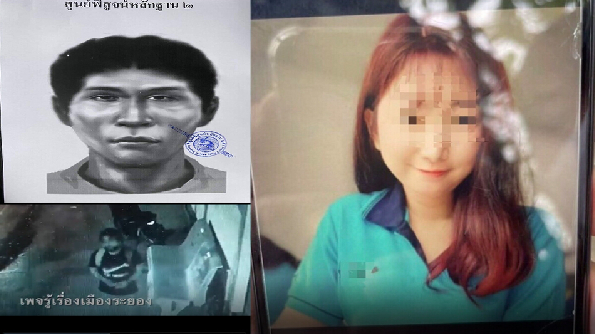 เพจดังเมืองระยองแฉภาพวงจรปิดโฉมหน้าคนร้ายฆ่าปาดคอสาวรง. พบจยย.จอดทิ้ง