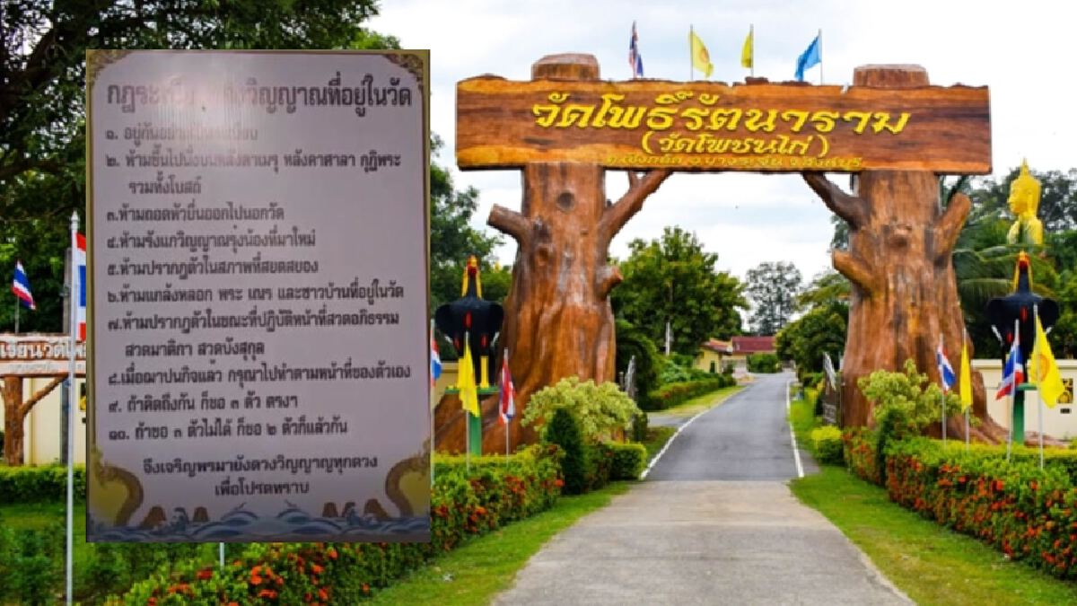 ฮือฮา! วัดดังสิงห์บุรีจัดระเบียบ "วิญญาณ" ห้ามถอดหัว-รังแกผีรุ่นน้อง ฮือฮา! วัดดังสิงห์บุรีจัดระเบียบ "วิญญาณ" ห้ามถอดหัว-รังแกผีรุ่นน้อง