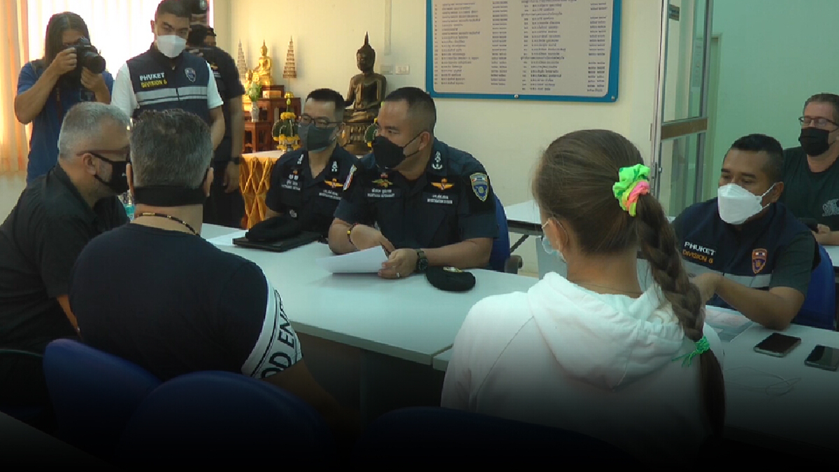 สตม.นำกำลังรวบ 3 รัสเซีย หลบหนีการประกันตัวกบดานภูเก็ต สตม.นำกำลังรวบ 3 รัสเซีย หลบหนีการประกันตัวกบดานภูเก็ต