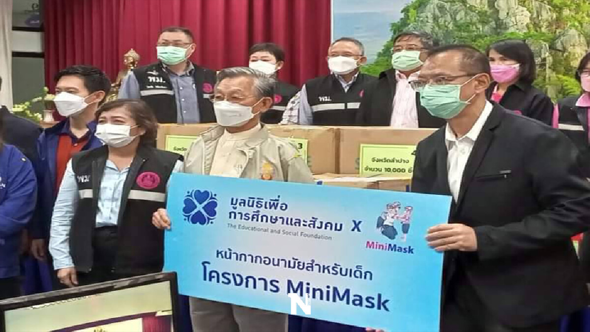 “ชวน หลีกภัย” เดินสายมอบหน้ากากอนามัย-นมผงให้กลุ่มเปราะบาง “ชวน หลีกภัย” เดินสายมอบหน้ากากอนามัย-นมผงให้กลุ่มเปราะบาง