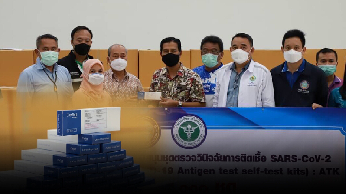 อบจ.กระบี่ทุ่มงบจัดซื้อ ATK  50,000 ชุด