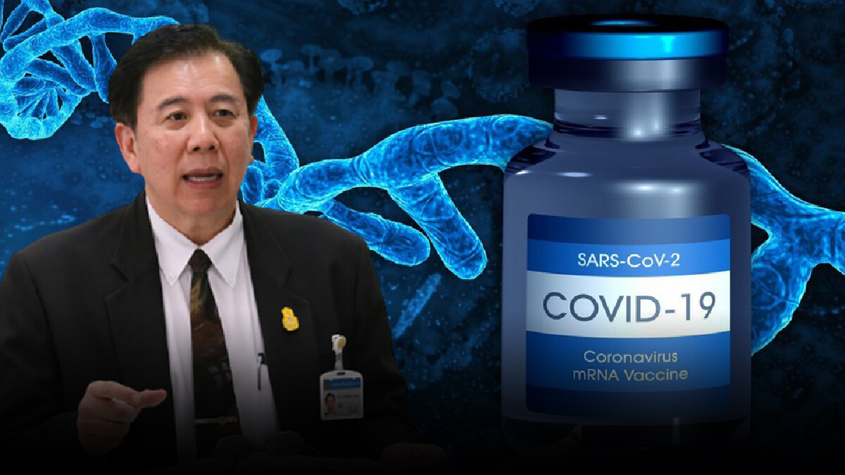 "หมอเฉลิมชัย" เผย จีนผลิตวัคซีน mRNA กำลังการผลิต 200 ล้านโดสต่อปี