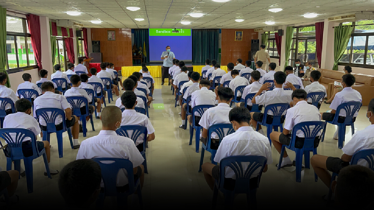 โรงเรียนแซนด์บ็อกซ์สกัดโควิดมอบเงินช่วยครอบครัวเด็ก โรงเรียนแซนด์บ็อกซ์สกัดโควิดมอบเงินช่วยครอบครัวเด็ก
