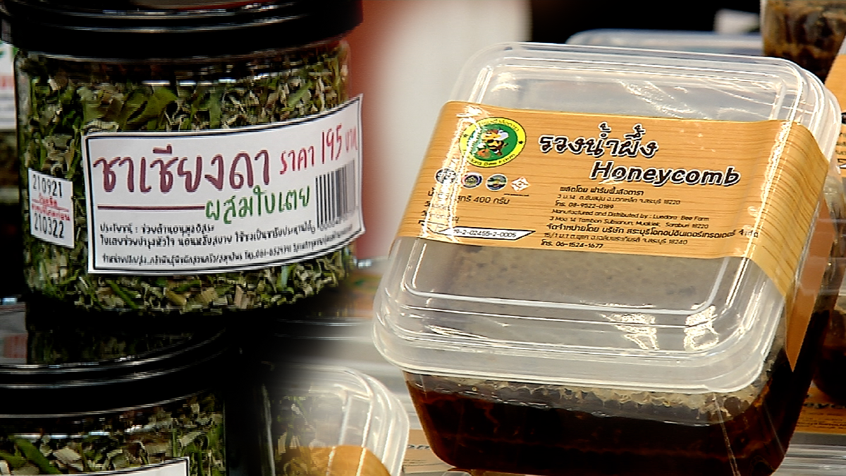 รัฐเข็น OTOP ขึ้นแผงออนไลน์ คาดโกย 100 ล้าน