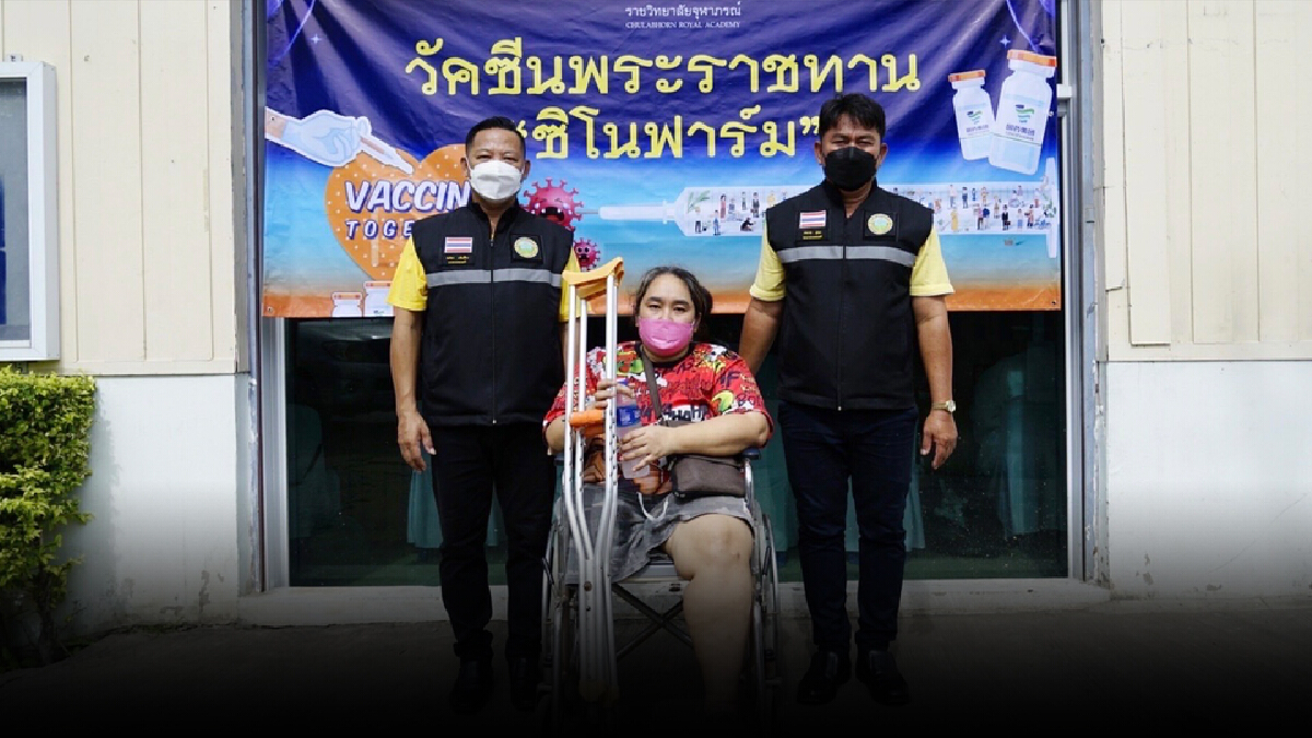 คณะพยาบาลศาสตร์ ราชวิทยาลัยจุฬาภรณ์ ลงพื้นที่ฉีดวัคซีน "ซิโนฟาร์ม"