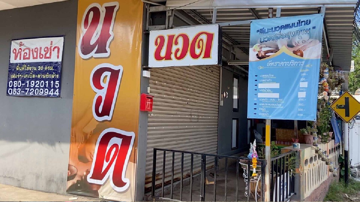 เร่งติดตามชาวต่างชาติทำร้ายหมอนวดสาหัส