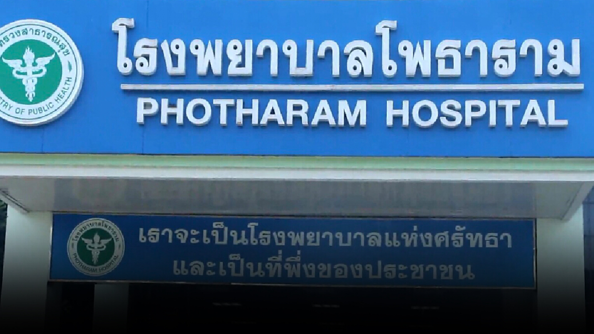 รพ.โพธาราม รับพระราชทานเครื่องออกซิเจน ช่วยผู้ป่วยโควิด รพ.โพธาราม รับพระราชทานเครื่องออกซิเจน ช่วยผู้ป่วยโควิด