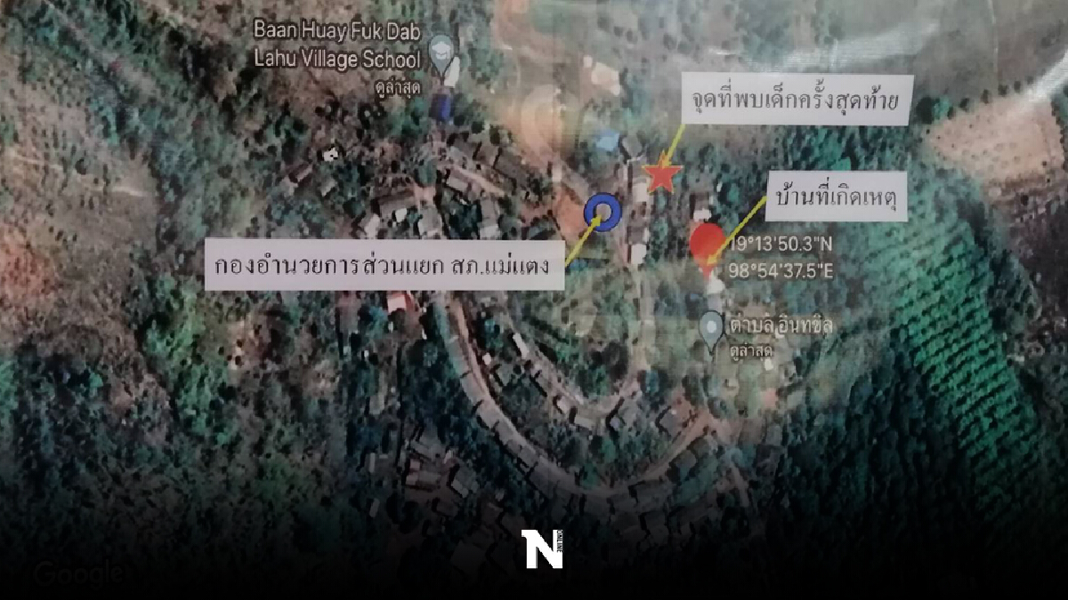 ตำรวจปรับแผนนำฮ.บินวน-ถางไร่ข้าวโพดตามหาน้องจีน่า