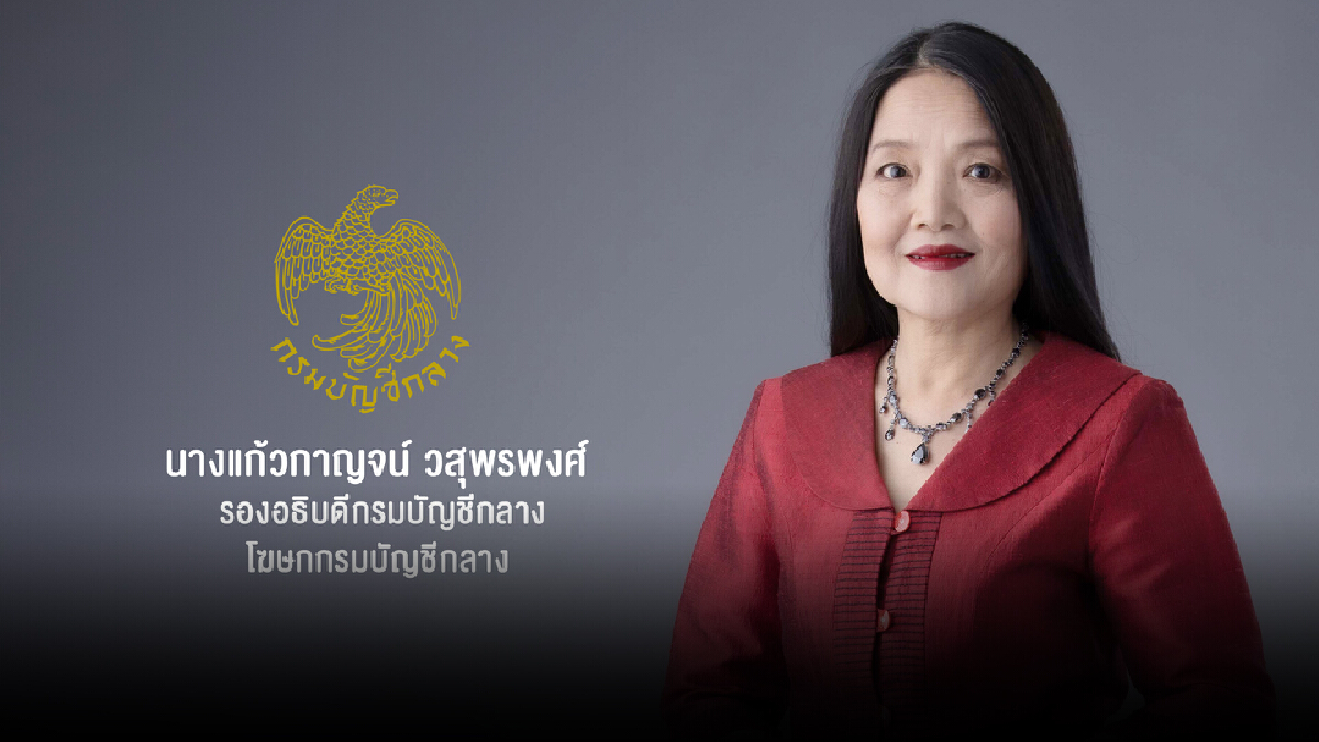 บัญชีกลางจ่ายเบี้ยผู้สูงอายุบัตรคนจนตกเบิก 3 ก.ย.นี้ บัญชีกลางจ่ายเบี้ยผู้สูงอายุบัตรคนจนตกเบิก 3 ก.ย.นี้