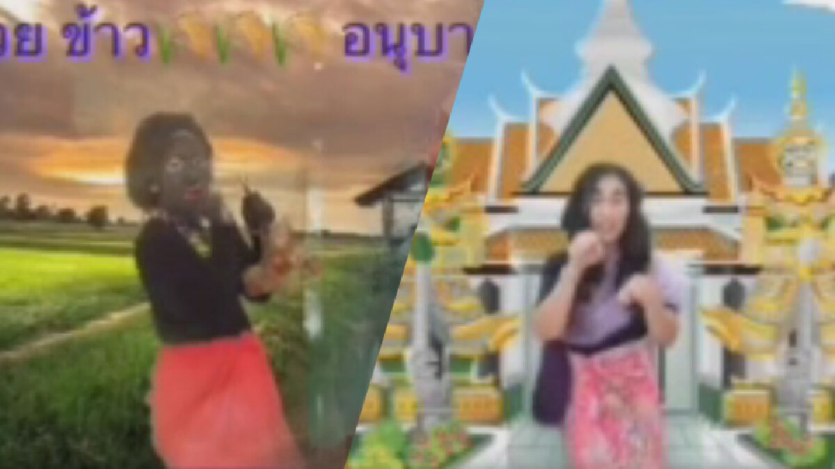 ครูแปลงร่าง“เงาะป่า”สอนออนไลน์ยุคโควิค-19 ครูแปลงร่าง“เงาะป่า”สอนออนไลน์ยุคโควิค-19