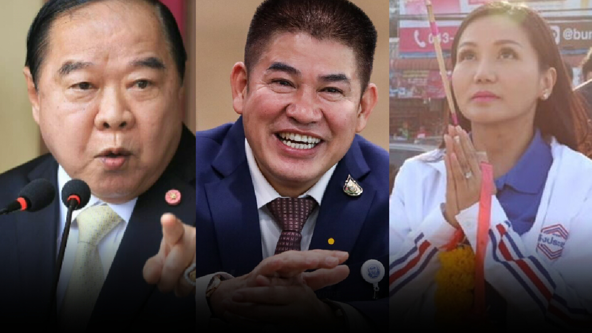 จับตาประชุม พปชร. ไม่มีปรับ กก.บห. สยบข่าวลือพรรคแตก จับตาประชุม พปชร. ไม่มีปรับ กก.บห. สยบข่าวลือพรรคแตก