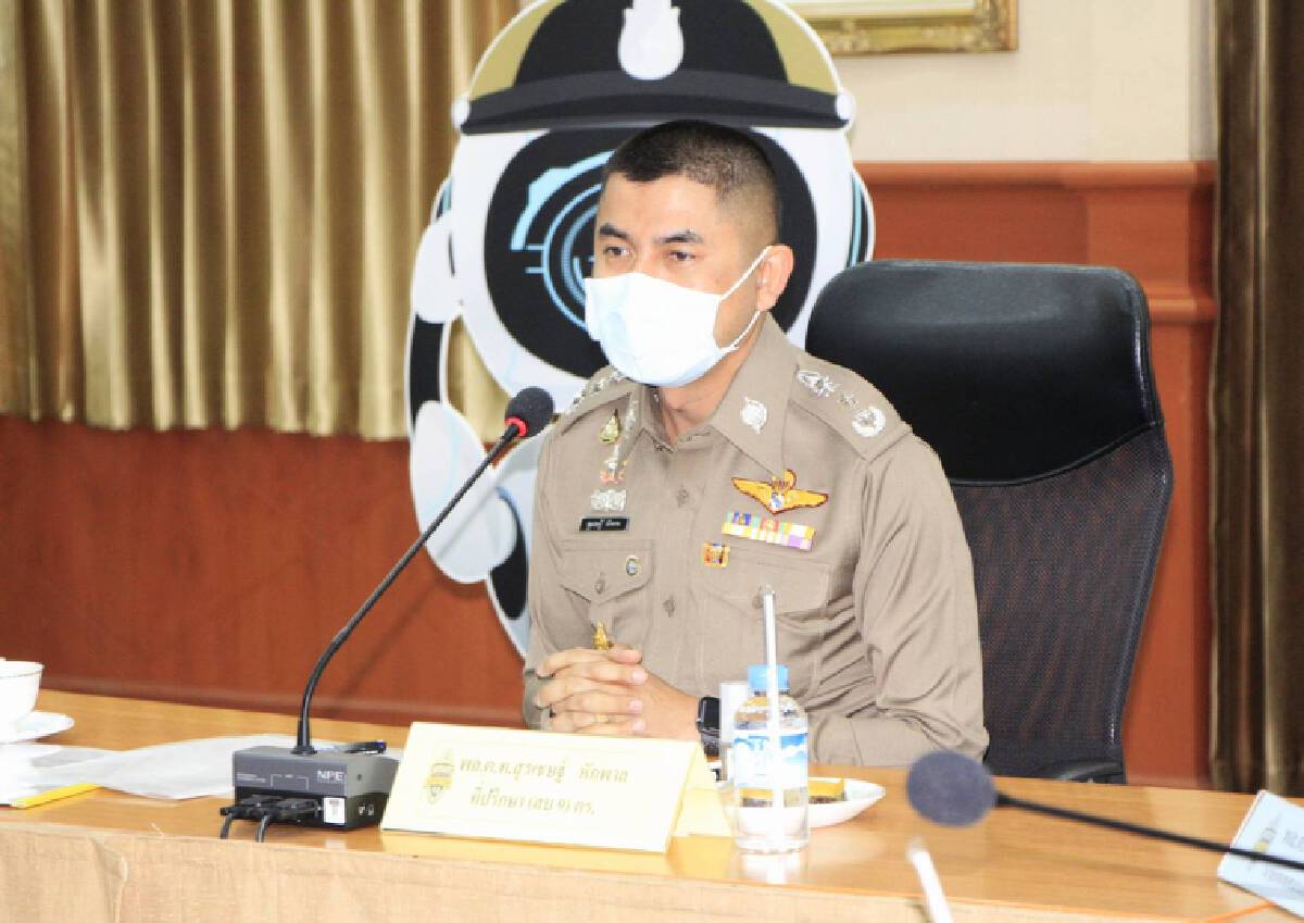 "บิ๊กโจ๊ก" นั่งหัวโต๊ะ หนุนโครงการ Smart safety Zone ๔.๐ "บิ๊กโจ๊ก" นั่งหัวโต๊ะ หนุนโครงการ Smart safety Zone ๔.๐