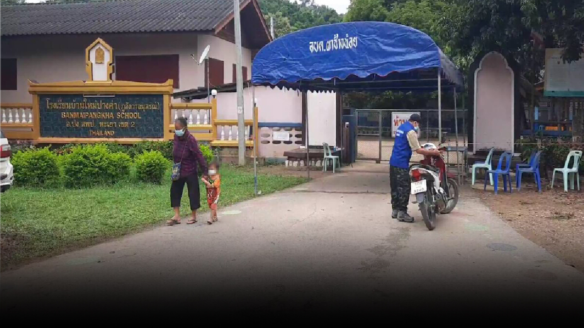 คลัสเตอร์บ้านใหม่ปางค่า"ครู-นักเรียน"ติดเชื้อพุ่ง 44 ราย