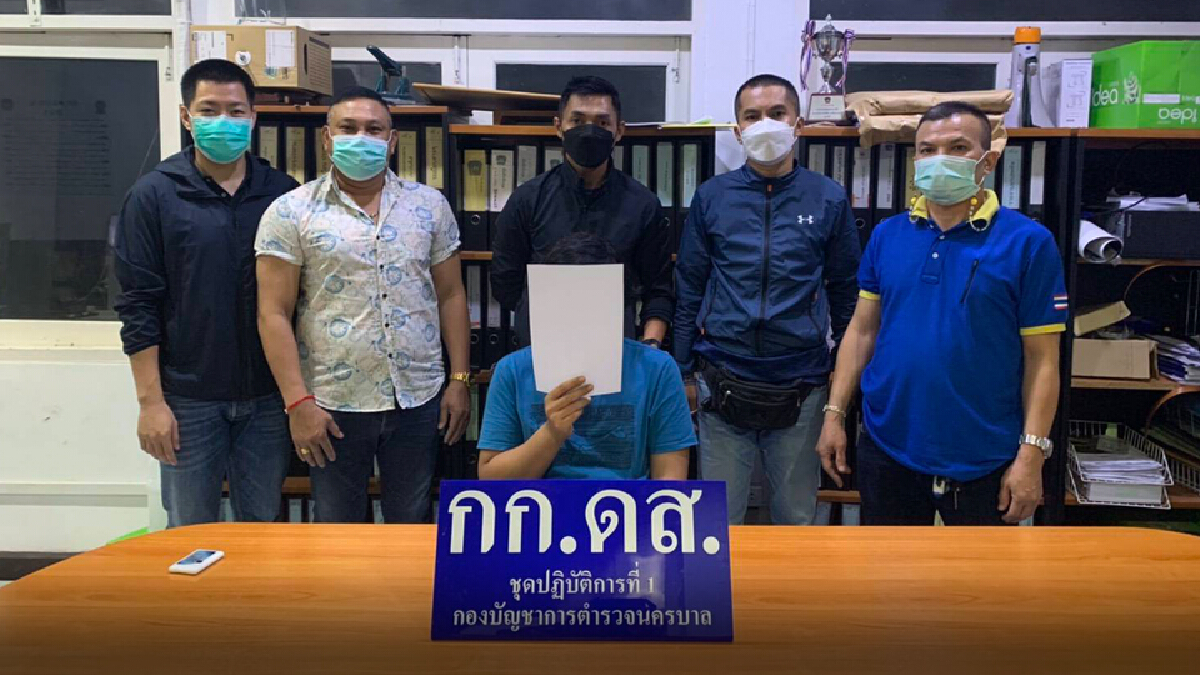 ตำรวจ กก.สด.รวบ 1 มือรับจ้างขนยาเสพติด "ว้าแดง"