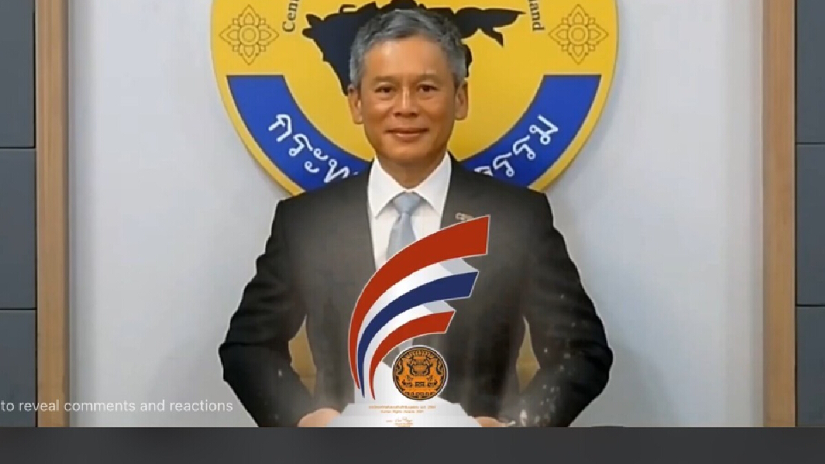 นิตวิทย์ฯคว้ารางวัล "องค์กรต้นแบบด้านสิทธิมนุษยชน" นิตวิทย์ฯคว้ารางวัล "องค์กรต้นแบบด้านสิทธิมนุษยชน"