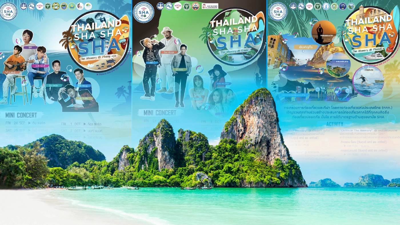 เปิดเมืองเที่ยว ภูเก็ต พังงา กระบี่ 10 วันรวด