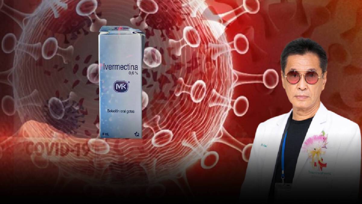 ยาฆ่าพยาธิ Ivermectin ใช้รักษาโควิดได้ ยาฆ่าพยาธิ Ivermectin ใช้รักษาโควิดได้
