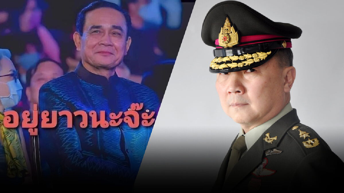 ยังรักเหมือนเดิม ! “นพ.เหรียญทอง” โพสต์เชียร์บิ๊กตู่ “อยู่ยาวนะจ๊ะ” ยังรักเหมือนเดิม ! “นพ.เหรียญทอง” โพสต์เชียร์บิ๊กตู่ “อยู่ยาวนะจ๊ะ”