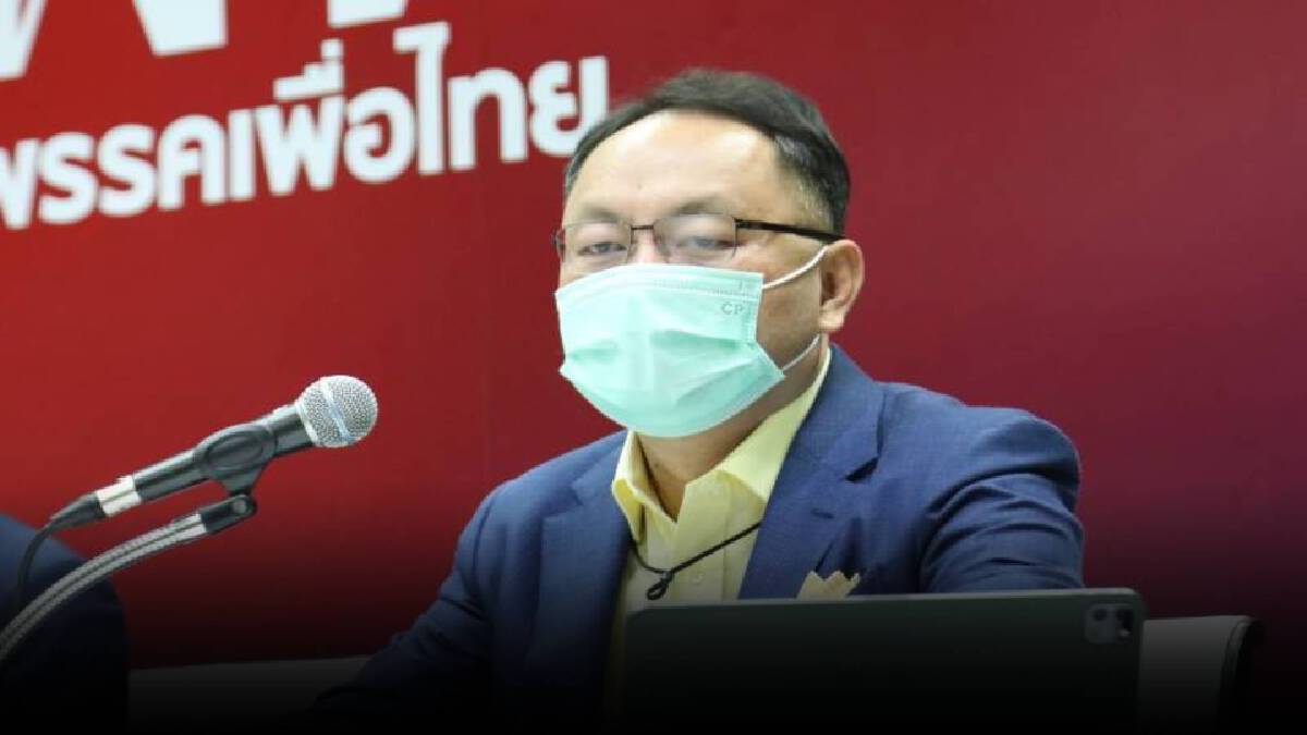 เพื่อไทย มั่นใจ เลือกตั้งรอบหน้า ได้เกิน 200 ที่นั่ง เพื่อไทย มั่นใจ เลือกตั้งรอบหน้า ได้เกิน 200 ที่นั่ง