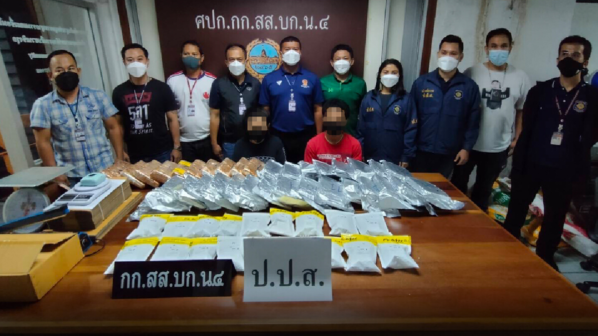 รวบ 2 ผตห. ยึดกัญชาอัดแท่ง 62 โล บริการส่งแฟนเพจ รวบ 2 ผตห. ยึดกัญชาอัดแท่ง 62 โล บริการส่งแฟนเพจ