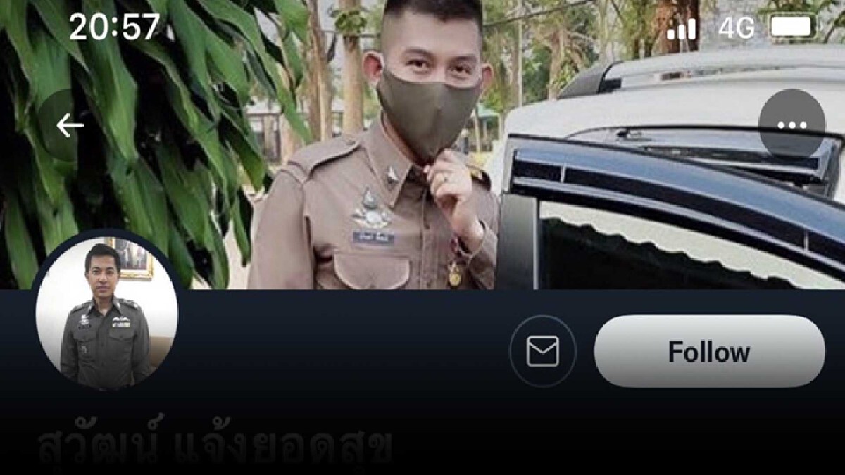 เร่งหาตัว แอบอ้าง “ผบ.ตร.” เปิดทวิตเตอร์-เฟซบุ๊ก ลงภาพไม่เหมาะสม