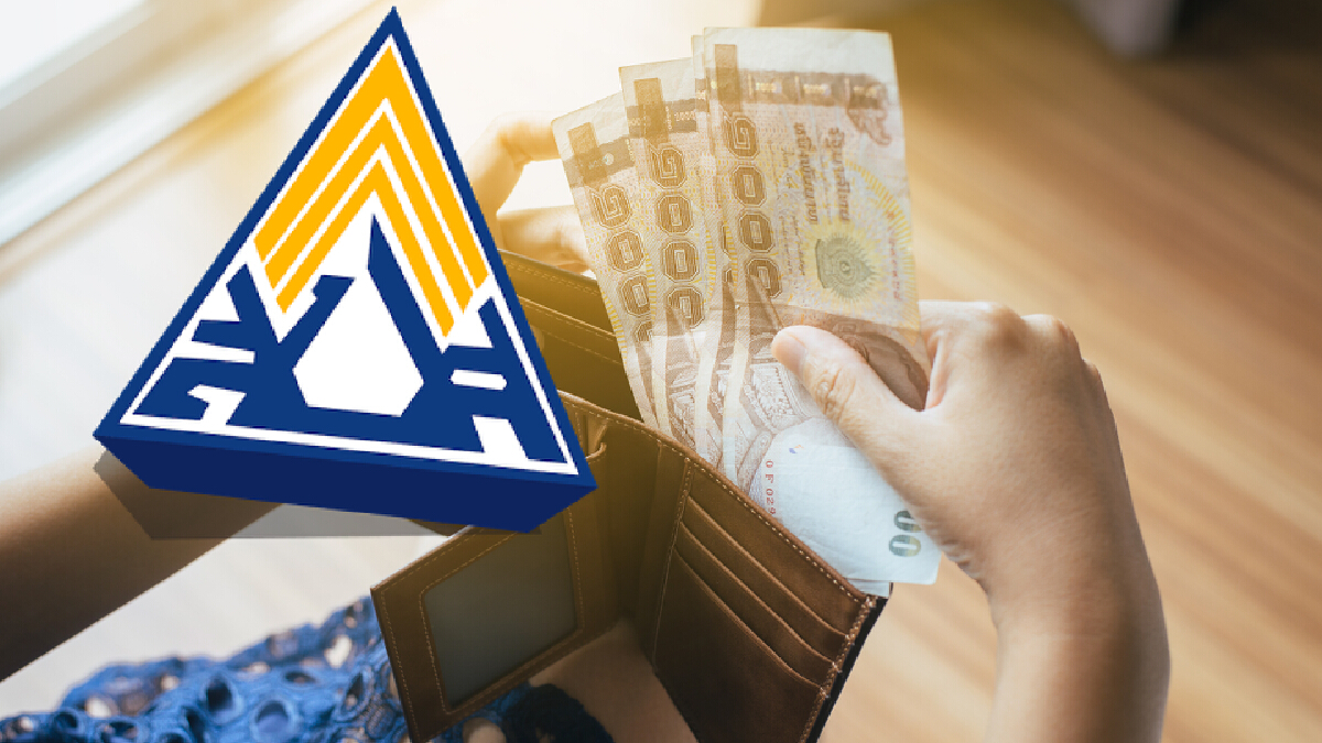 ม.40 เฮดัง! เงินเข้ารวดเดียว 10,000 บาท วันไหน ตรวจสอบที่นี่