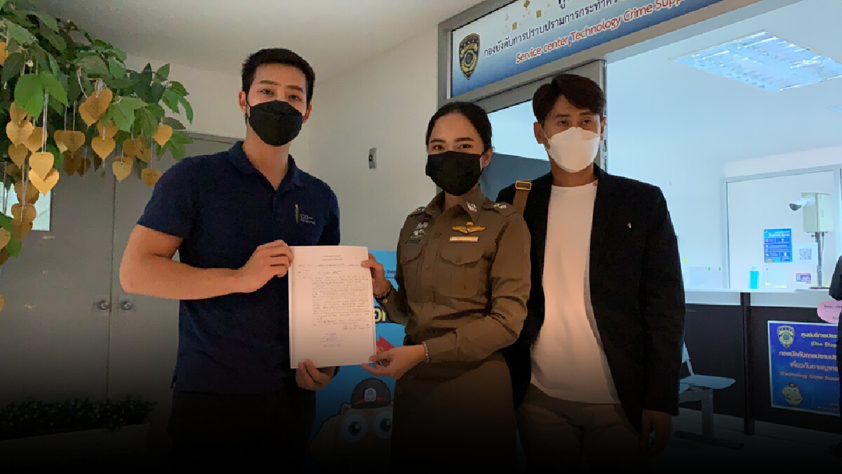 "หมอโอ๊ต" ร้อง ปอท. หลังถูกปลอมไลน์แอบอ้างในเชิงชู้สาวป่วน FC "หมอโอ๊ต" ร้อง ปอท. หลังถูกปลอมไลน์แอบอ้างในเชิงชู้สาวป่วน FC