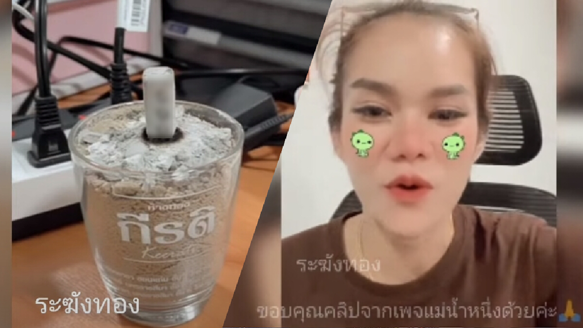 เลขนี้มาแน่ ! “แม่น้ำหนึ่ง” เผยเลขธูปงวด 1 ต.ค. นี้ เลขนี้มาแน่ ! “แม่น้ำหนึ่ง” เผยเลขธูปงวด 1 ต.ค. นี้