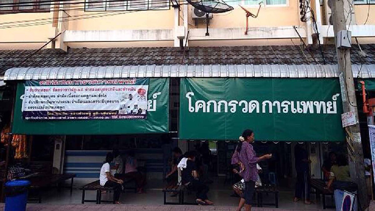 โคราชวุ่น ! หมอ “บรรพต” ขวัญใจชาวบ้านติดเชื้อโควิด-19 โคราชวุ่น ! หมอ “บรรพต” ขวัญใจชาวบ้านติดเชื้อโควิด-19
