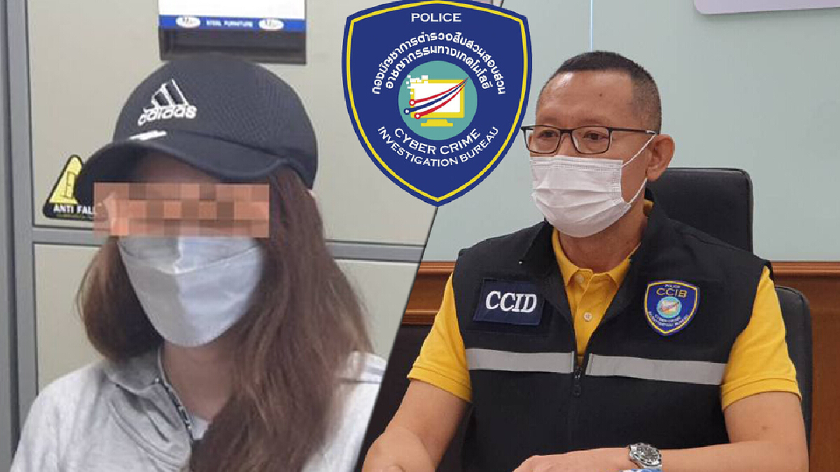 สอท.เผยประวัติคดี 3 ครั้ง ชี้"พิยดา"ผู้บงการสำคัญ หลอกขายไอโฟน