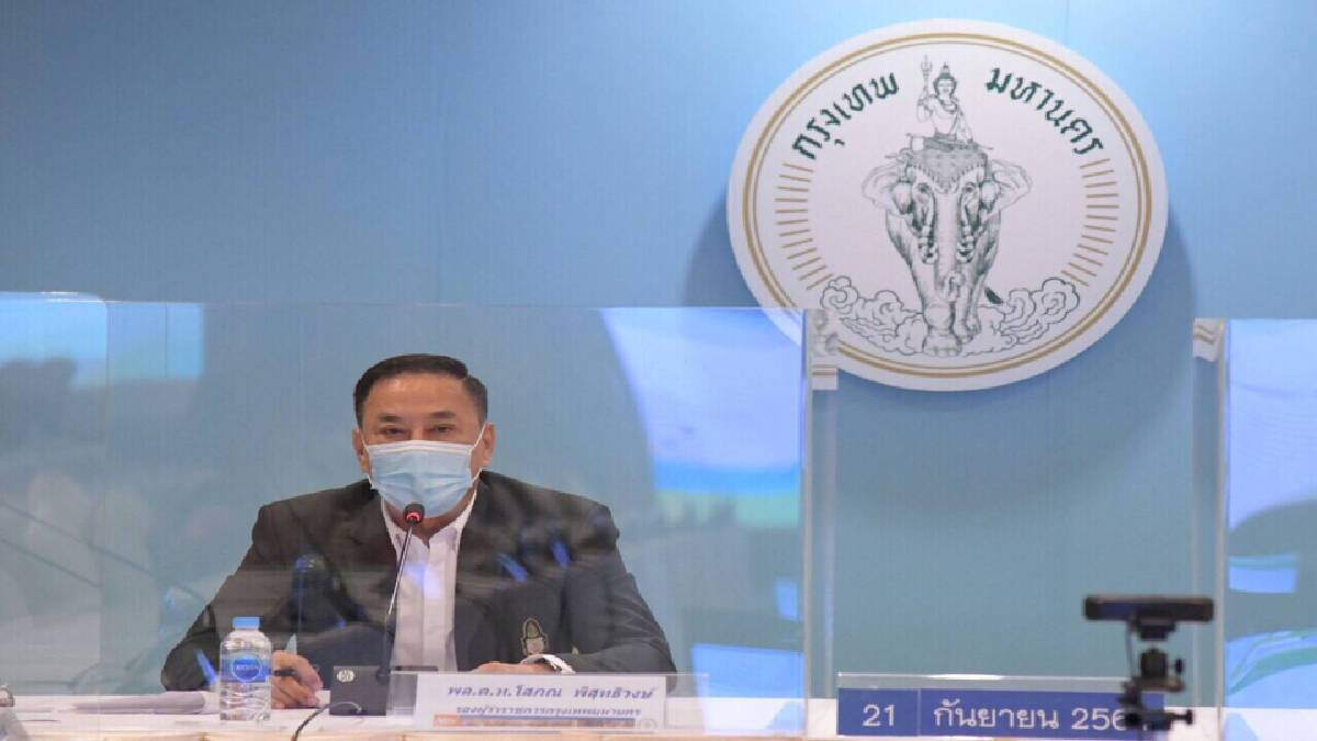 ตัวเลขติดเชื้อลด กทม. เตรียมปรับแผนบริหาร "ศูนย์พักคอย" ตัวเลขติดเชื้อลด กทม. เตรียมปรับแผนบริหาร "ศูนย์พักคอย"