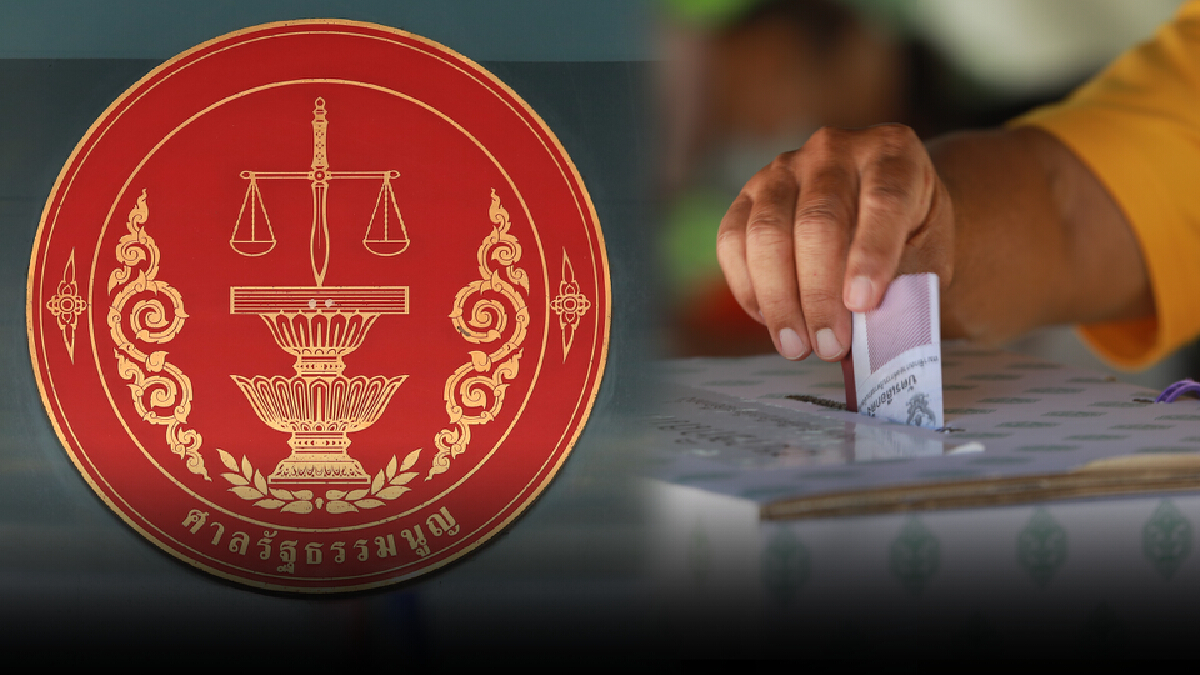 “บัตร 2 ใบ”ฉลุย ล่าชื่อยื่นศาลรธน.ส่อสะดุด “บัตร 2 ใบ”ฉลุย ล่าชื่อยื่นศาลรธน.ส่อสะดุด