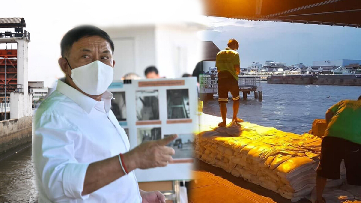 กทม. เฝ้าติดตามระดับน้ำ"เจ้าพระยา" ล่าสุดยังต่ำกว่าคันกั้น 1.5 ม. กทม. เฝ้าติดตามระดับน้ำ"เจ้าพระยา" ล่าสุดยังต่ำกว่าคันกั้น 1.5 ม.
