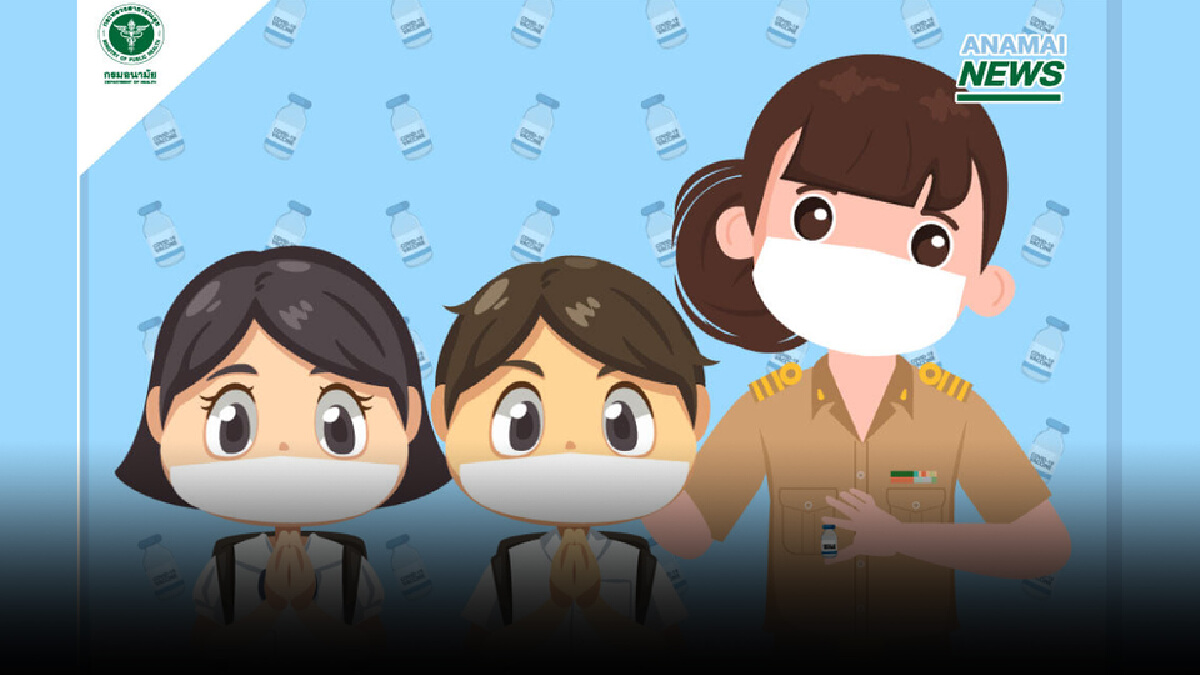 สธ. ร่วม ศธ. เตรียมขยายมาตรการ Sandbox Safety Zone in School