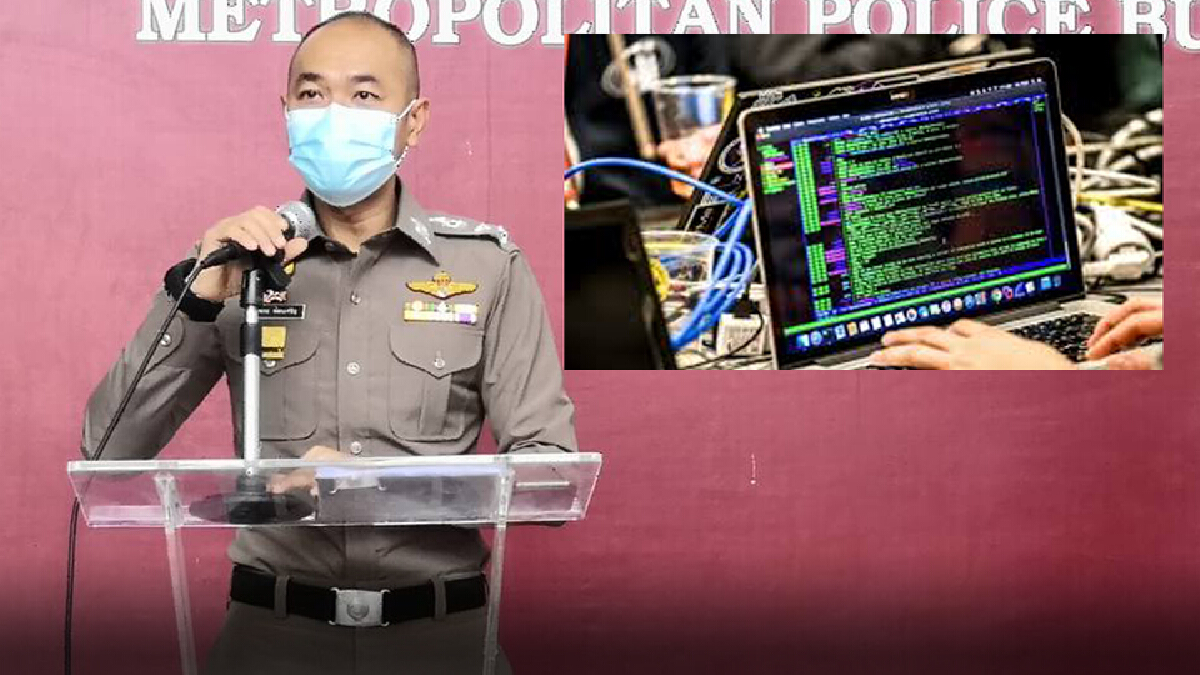 ตร.เตือนปชช.ระวัง โลกไซเบอร์ ช่องทางก่อคดี ตร.เตือนปชช.ระวัง โลกไซเบอร์ ช่องทางก่อคดี