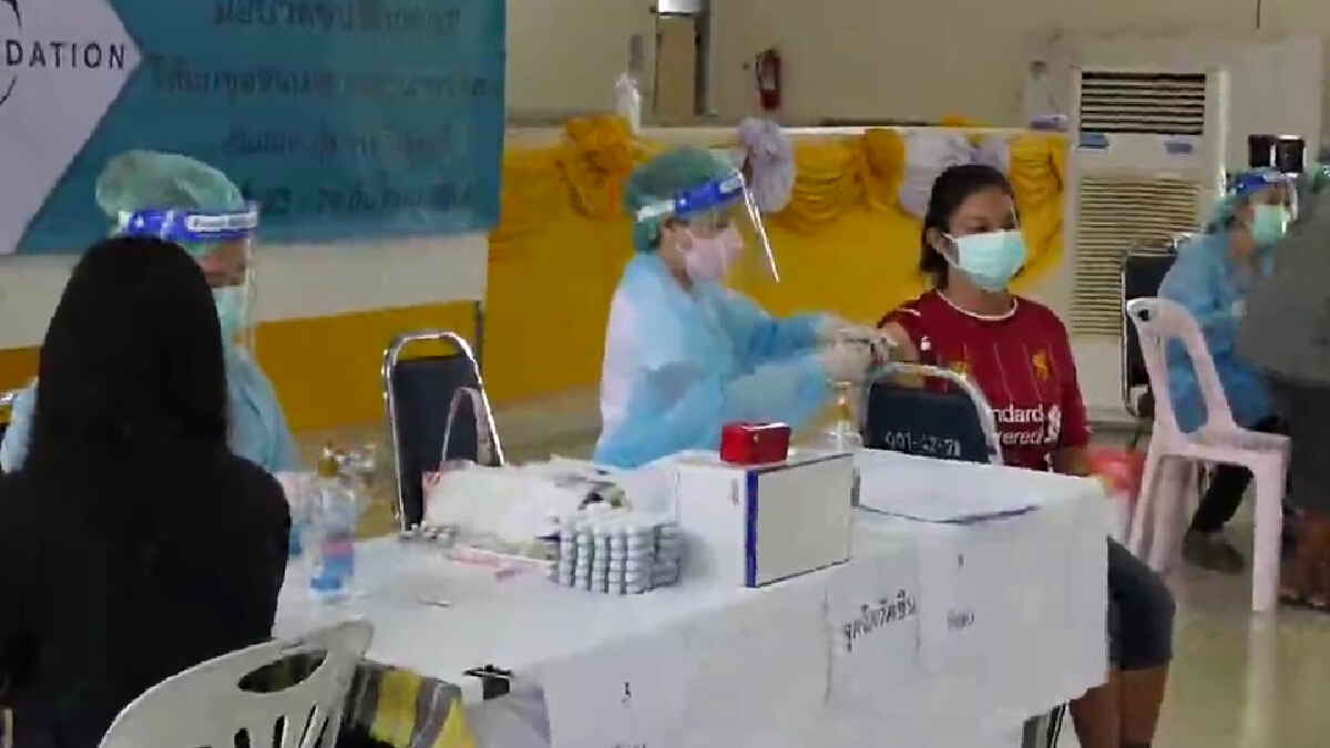 บริษัทเอกชนซื้อวัคซีนซิโนฟาร์มฉีดฟรีชาวบ้าน (คลิป) บริษัทเอกชนซื้อวัคซีนซิโนฟาร์มฉีดฟรีชาวบ้าน (คลิป)