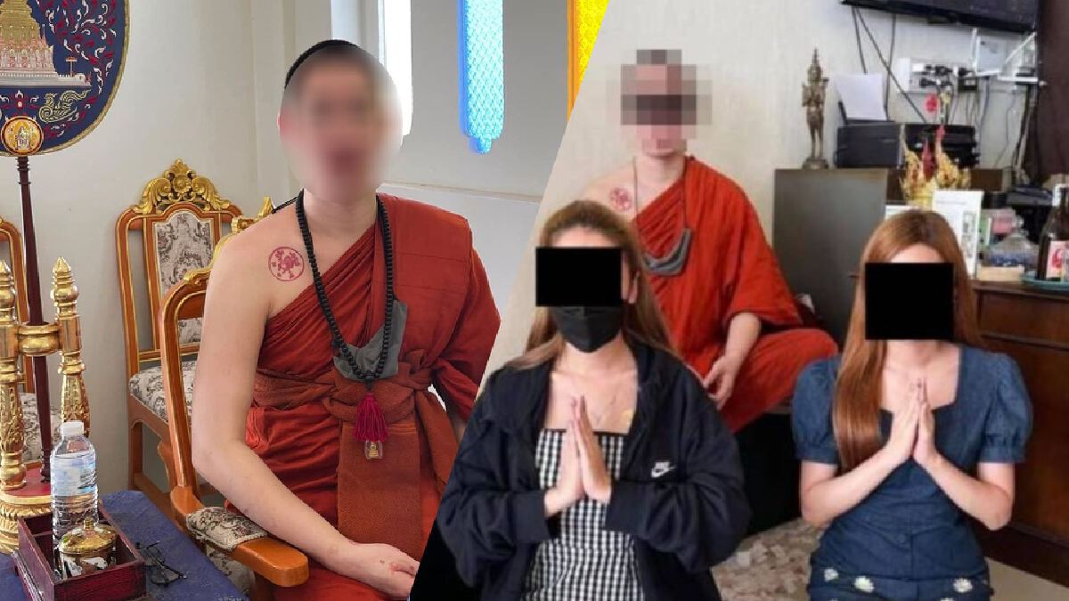 แห่แชร์ "พระหนุ่ม" ทำพิธีมหาเสน่ห์ "นะหน้าทอง" เหมาะสมหรือไม่? แห่แชร์ "พระหนุ่ม" ทำพิธีมหาเสน่ห์ "นะหน้าทอง" เหมาะสมหรือไม่?