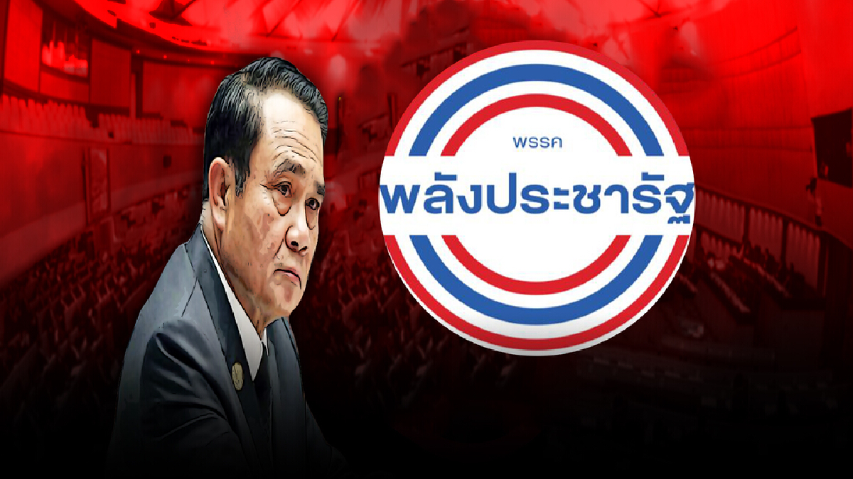 แผนสอง"บิ๊กตู่"ส่งนอมินีคุมเกมพลังประชารัฐ แผนสอง"บิ๊กตู่"ส่งนอมินีคุมเกมพลังประชารัฐ