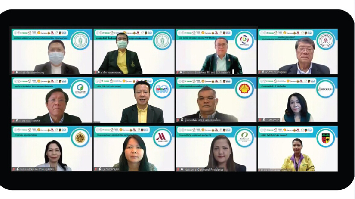 กทม.-PPP Plastics-องค์กรพหุภาคี ต่อยอดโมเดลจัดการพลาสติกใช้แล้ว