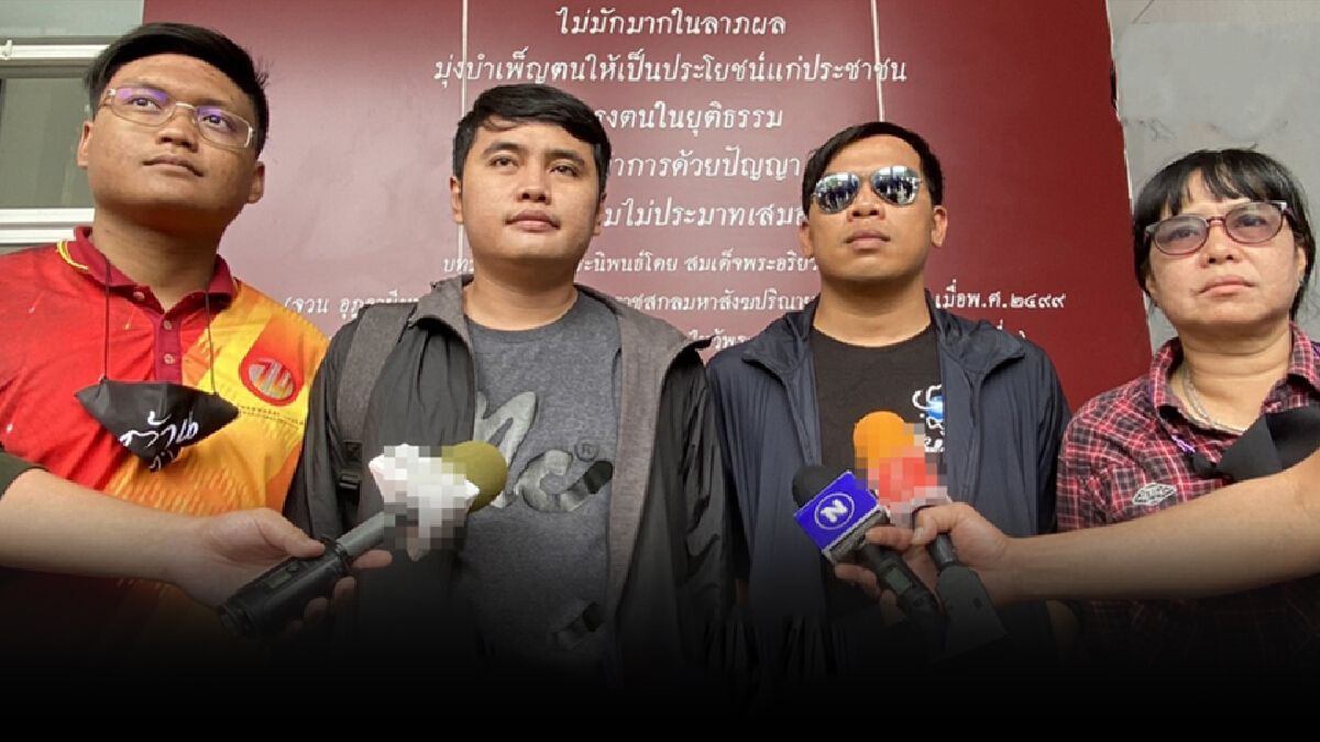ราชทัณฑ์ ปล่อยตัว ชาติชาย-พรหมศร-ภาณุพงศ์-ณัฐชนน แล้ว