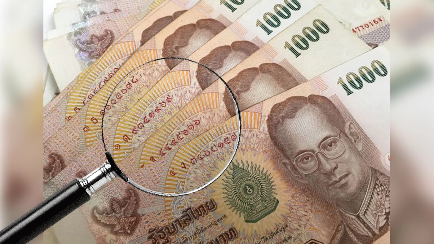 วิธีเช็ก "แบงก์ปลอม" ง่ายๆ ต้องดูให้ดีที่ "แถบสีในเนื้อกระดาษ"