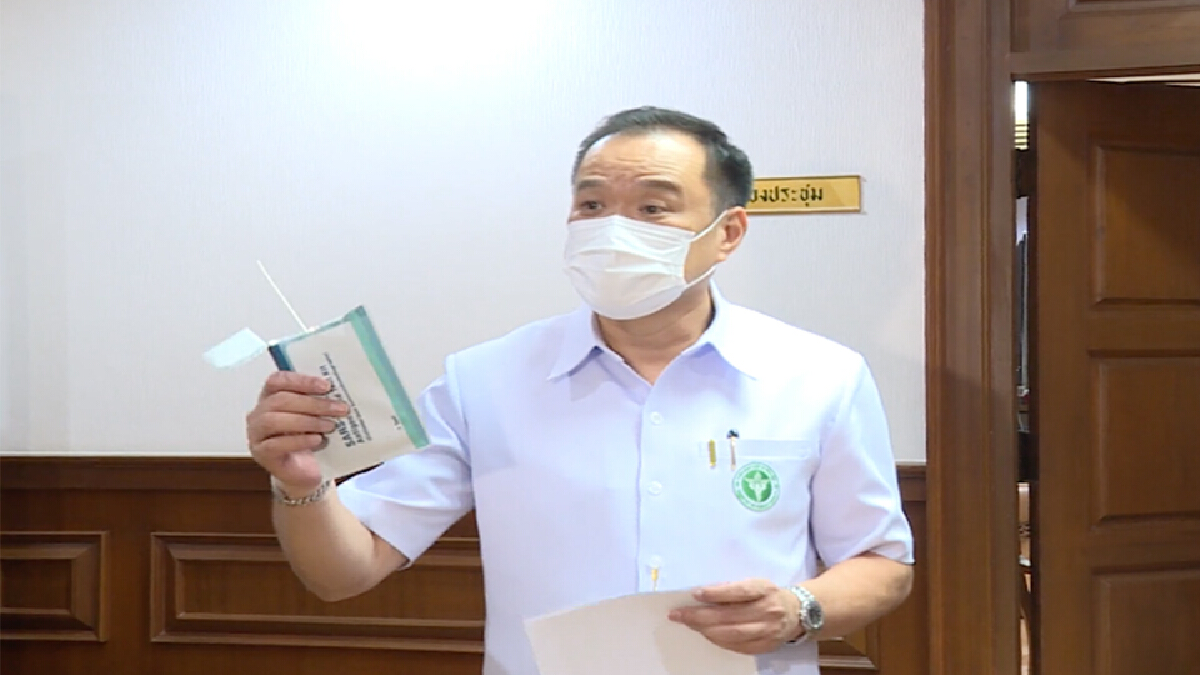 สธ.คาดสิ้นปีฉีดวัคซีนเข็ม 2 ได้ครอบคลุม 74%