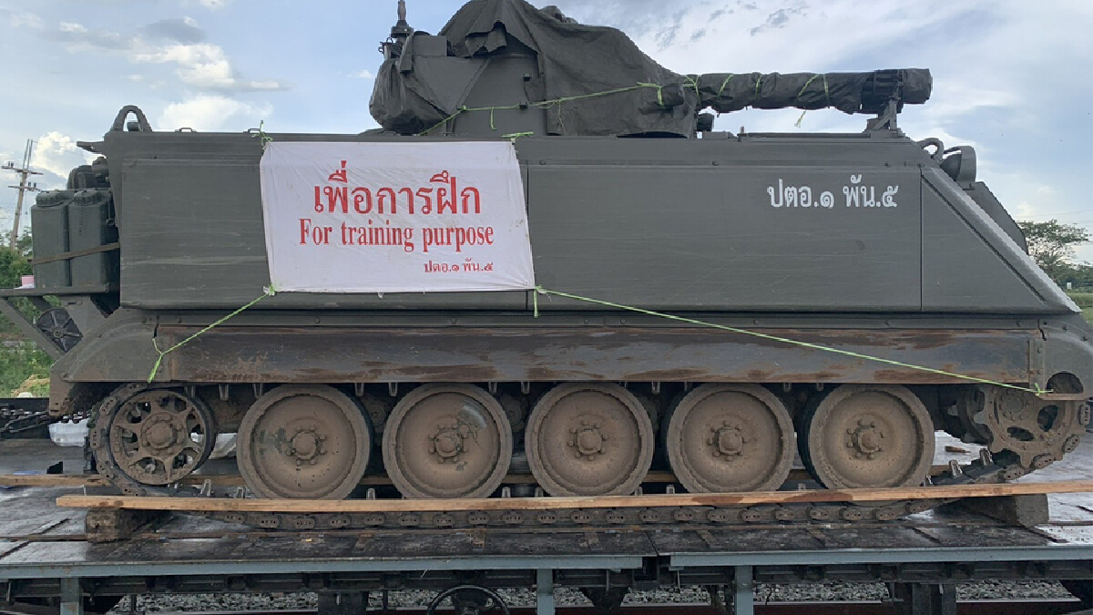 กันแตกตื่น! ทบ.แจ้งเคลื่อนย้ายกำลังพล-อาวุธยุทโธปกรณ์ 22-24 ก.ย.นี้ กันแตกตื่น! ทบ.แจ้งเคลื่อนย้ายกำลังพล-อาวุธยุทโธปกรณ์ 22-24 ก.ย.นี้