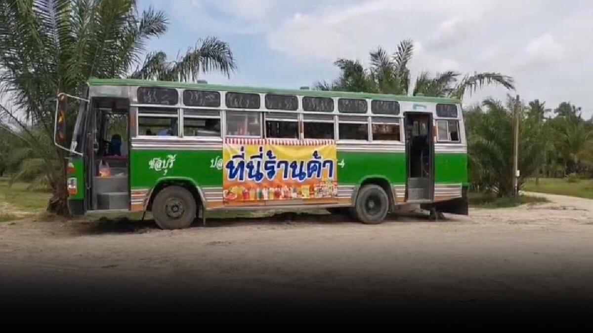 สู้ภัยโควิดนำรถโดยสารมาแปลงสภาพเปิดร้านกาแฟ ขายขนมกรุบกรอบ สู้ภัยโควิดนำรถโดยสารมาแปลงสภาพเปิดร้านกาแฟ ขายขนมกรุบกรอบ