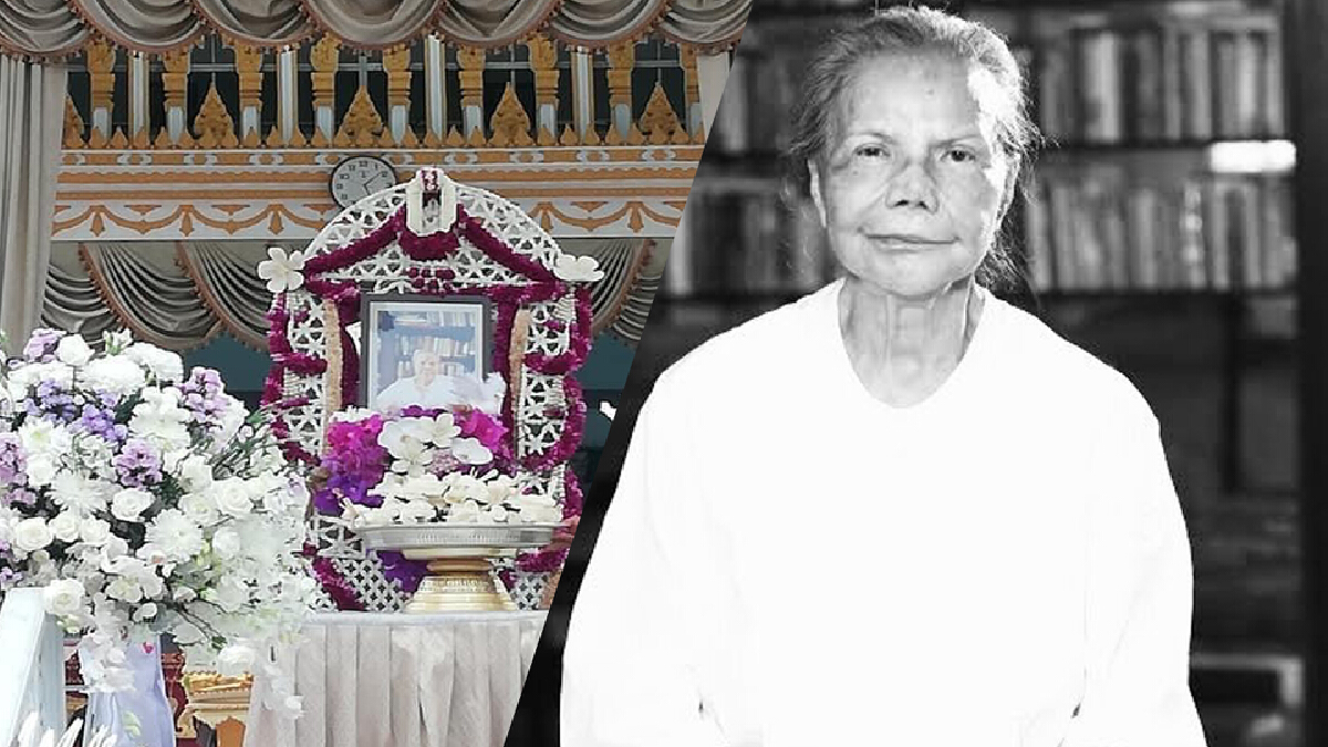 พิธีพระราชทานเพลิงศพ ทมยันตี “คุณหญิงวิมล ศิริไพบูลย์” พิธีพระราชทานเพลิงศพ ทมยันตี “คุณหญิงวิมล ศิริไพบูลย์”