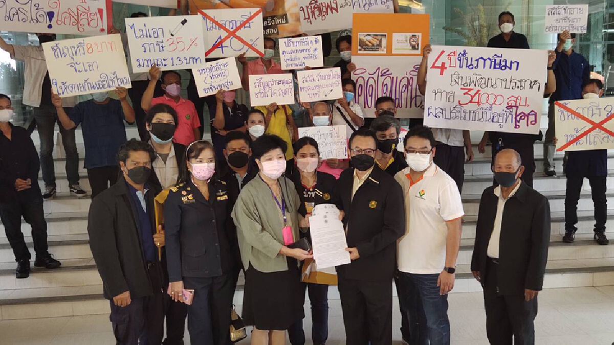 สหภาพฯยาสูบ บุกคลังยื่นหนังสือค้านขึ้นภาษีบุหรี่ สหภาพฯยาสูบ บุกคลังยื่นหนังสือค้านขึ้นภาษีบุหรี่