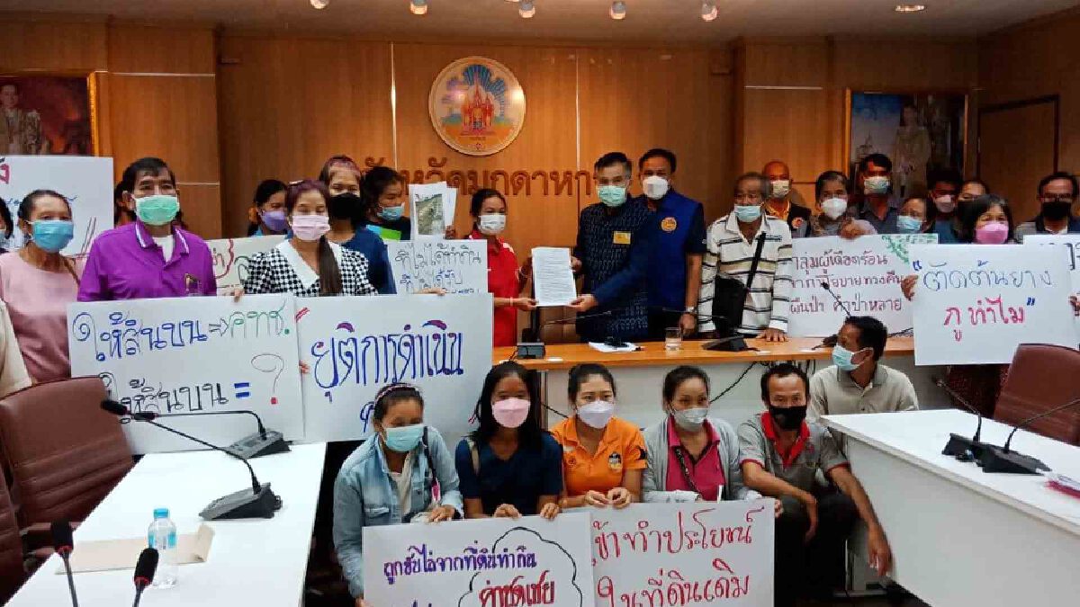 ชาวบ้านบุกศาลากลางจี้ตั้งคณะทำงานร่วมแก้ปัญหาคนกับป่า