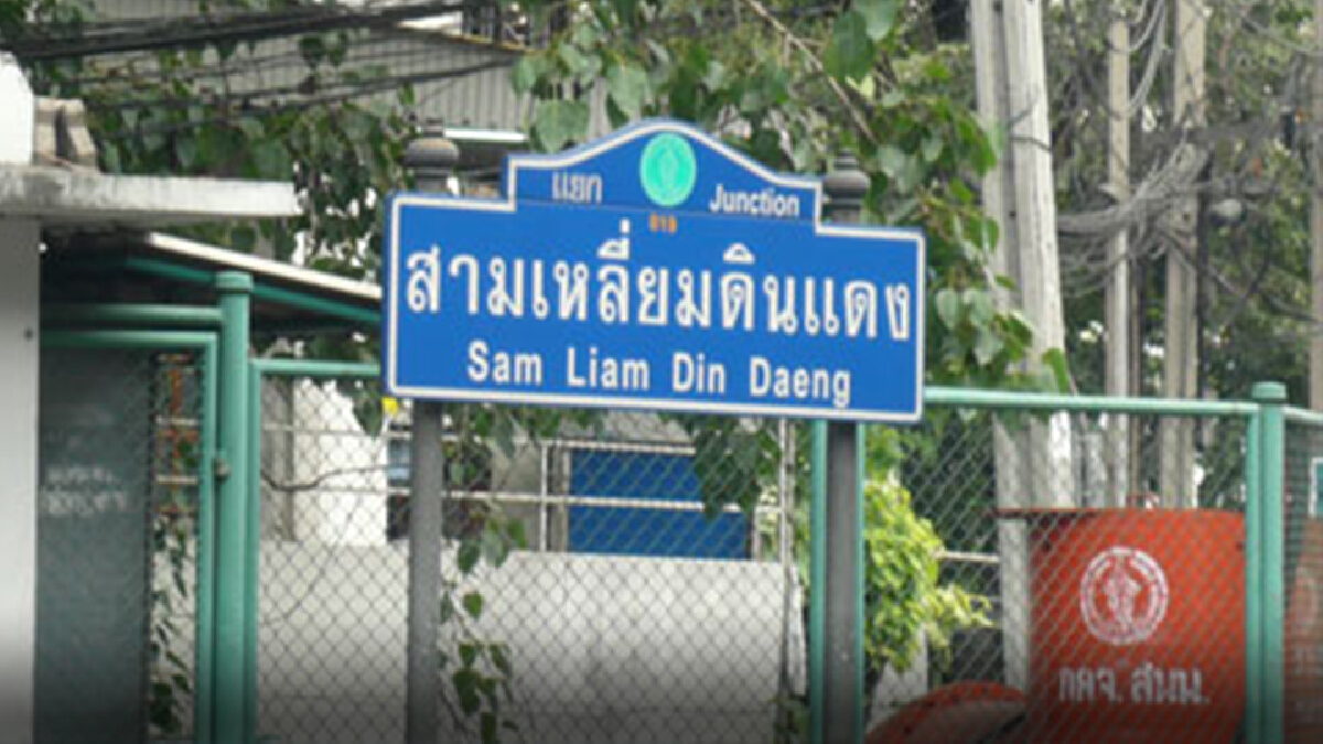 “สมรภูมิดินแดง” เดือดร้อนวงกว้าง เส้นทางรถสาธารณะ